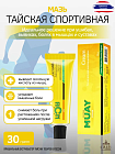 Спортивный крем «Муай» Namman, 30 мл